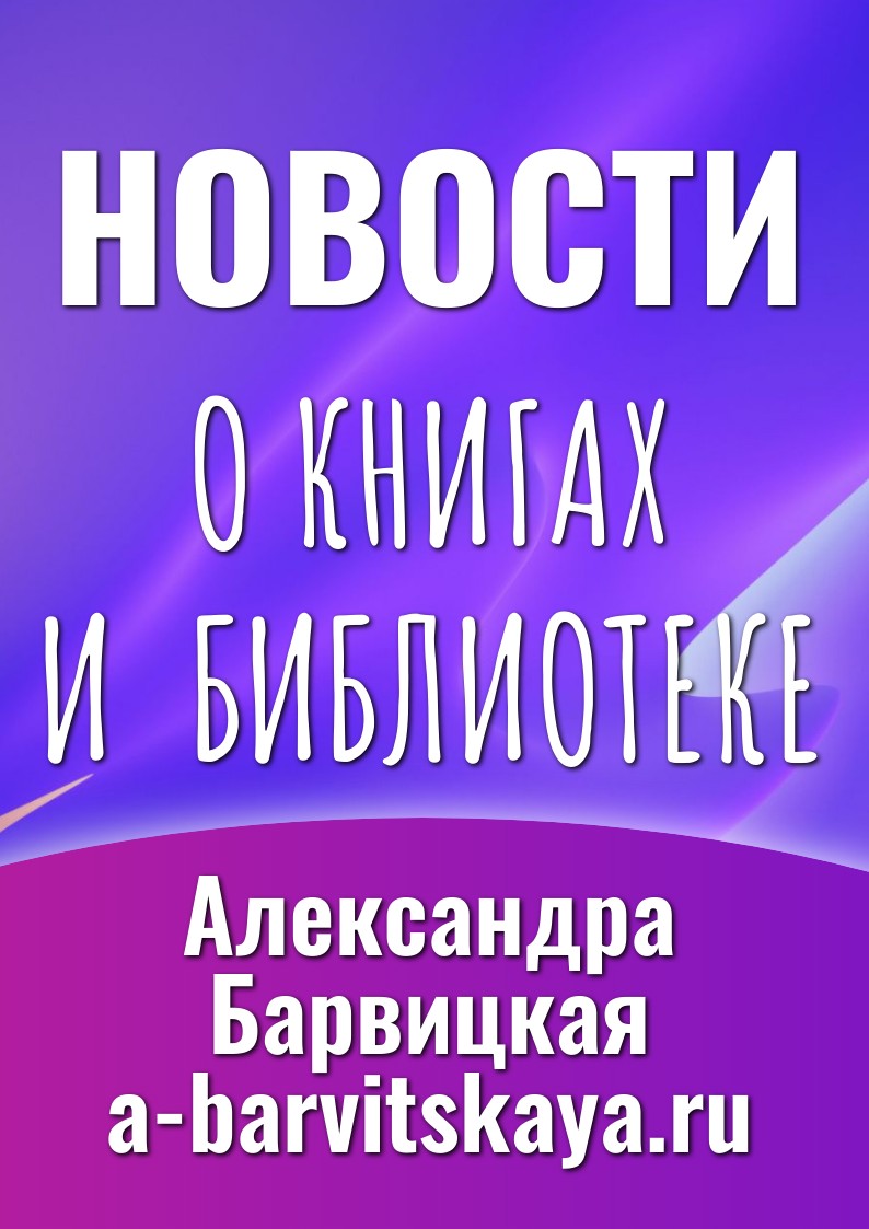 Технические работы на сайте. Обновление сайта и временные отключения